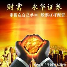 美联储第四次决定维持利率不变 华尔街预期今年将有两次降息